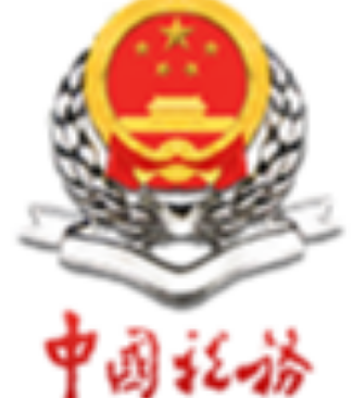 重庆市税务局官网
